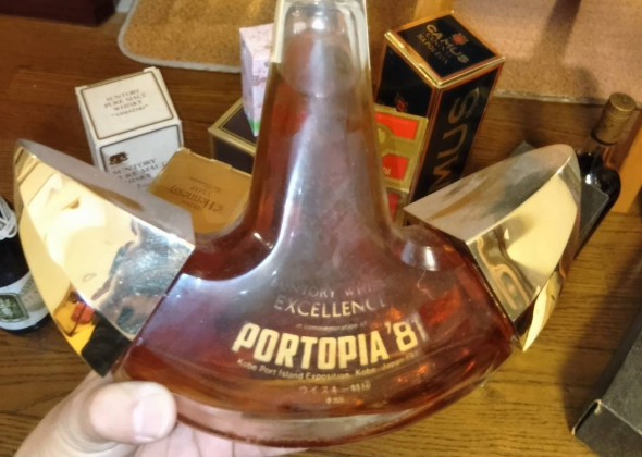サントリー エクセレンス　ポートピア81